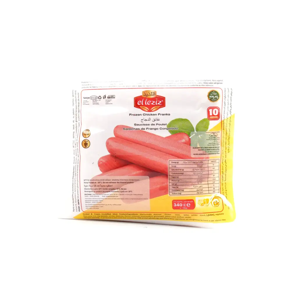 صوصج ايلليزيز 340 غم