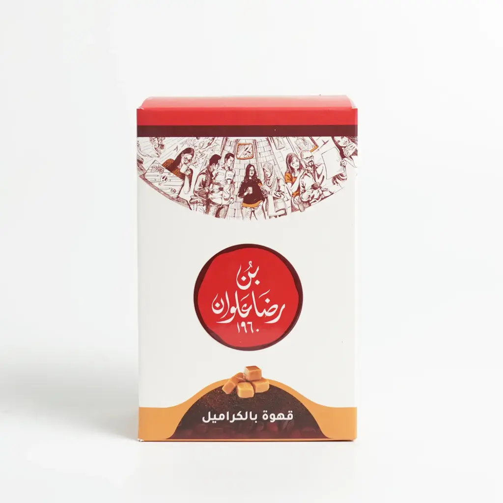 بن رضا علوان بالكراميل 