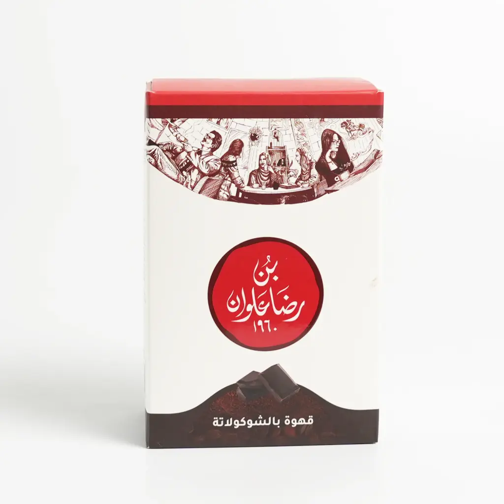 بن رضا علوان بالشوكولاته