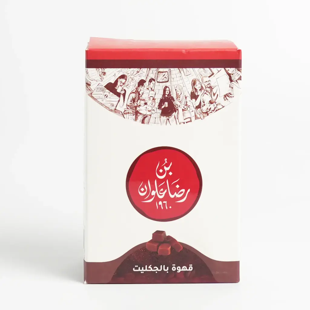 بن رضا علوان بالجكليت