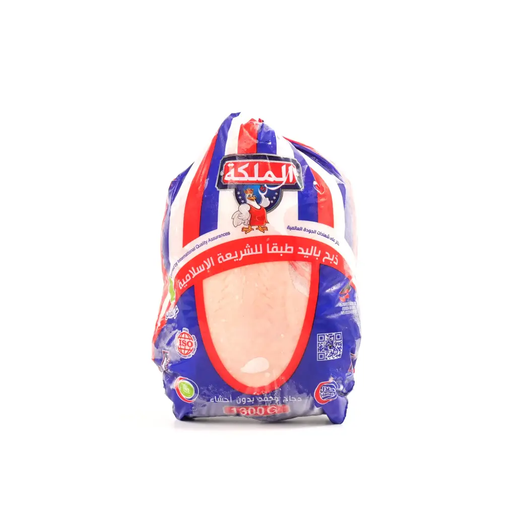 دجاج كامل مجمد الملكة 1300 غم