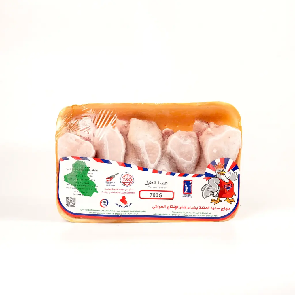 عصا طبل مجمد الملكة 700 غم