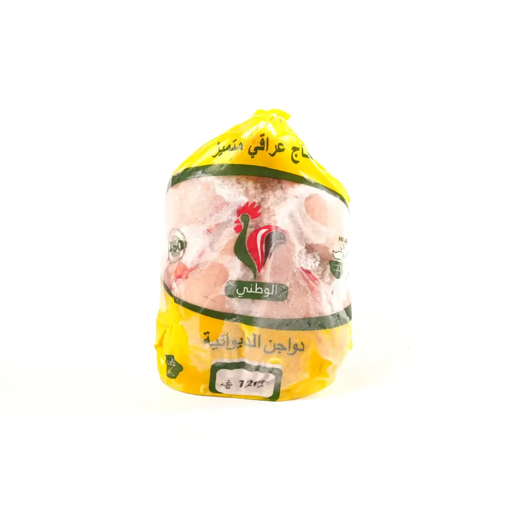 دجاج كامل مجمد الوطني1200غم