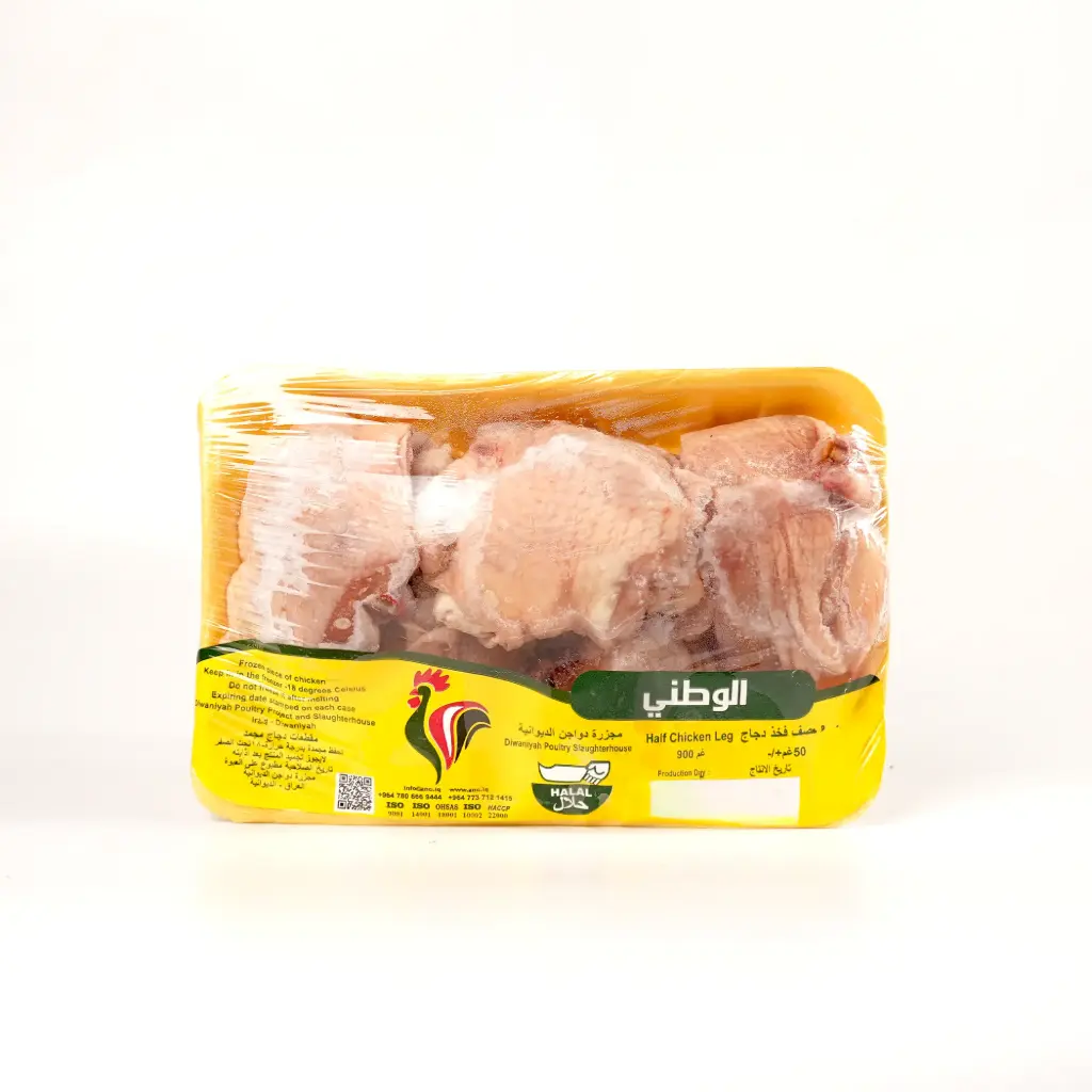 نصف فخذ دجاج الوطني900 غم