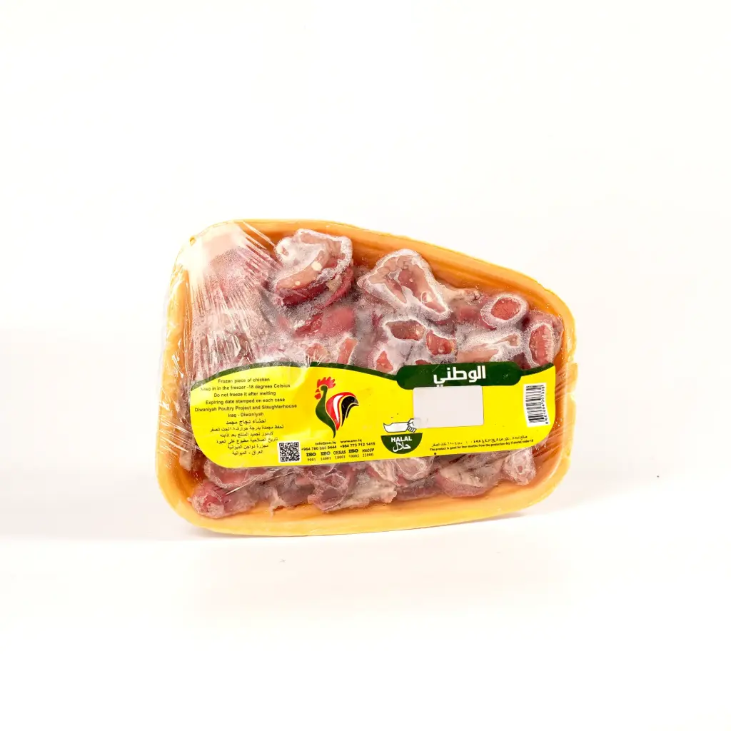 حواصل دجاج الوطني 450 غم