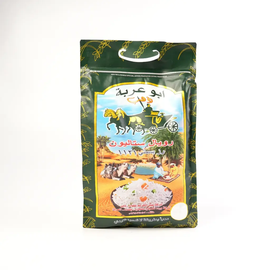 رز ابو عربة ذهب 4.5 كغم