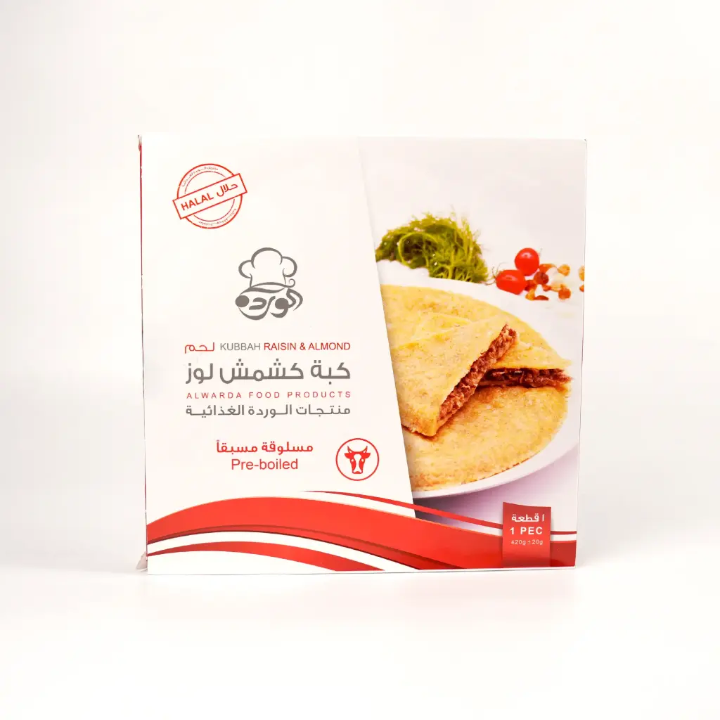 كبة كشمش ولوز لحم الوردة