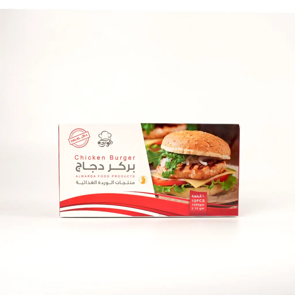 همبرغر دجاج كبير الوردة