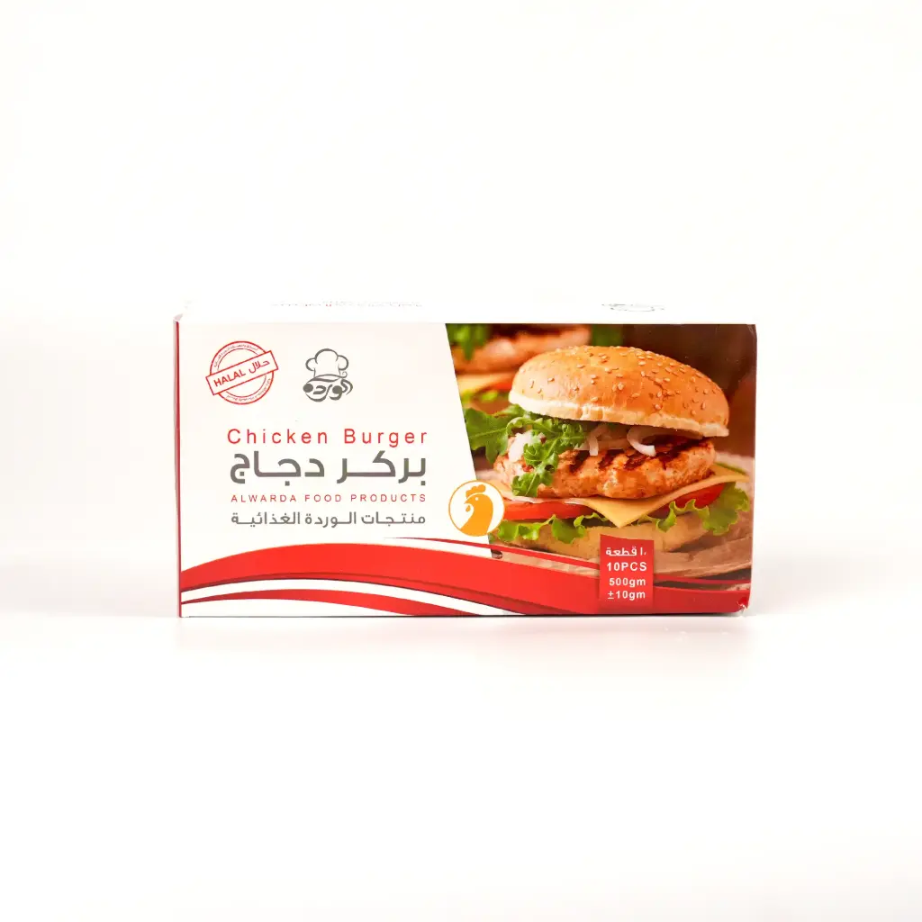همبرغر دجاج صغير الوردة