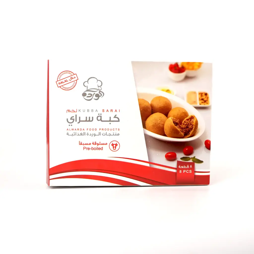 كبة سراي الوردة