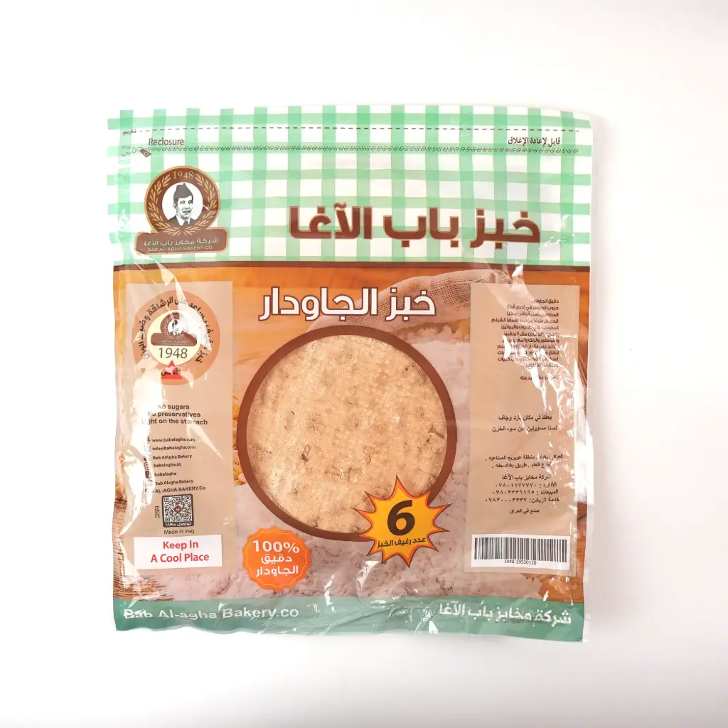 خبز جاودر باب الاغا