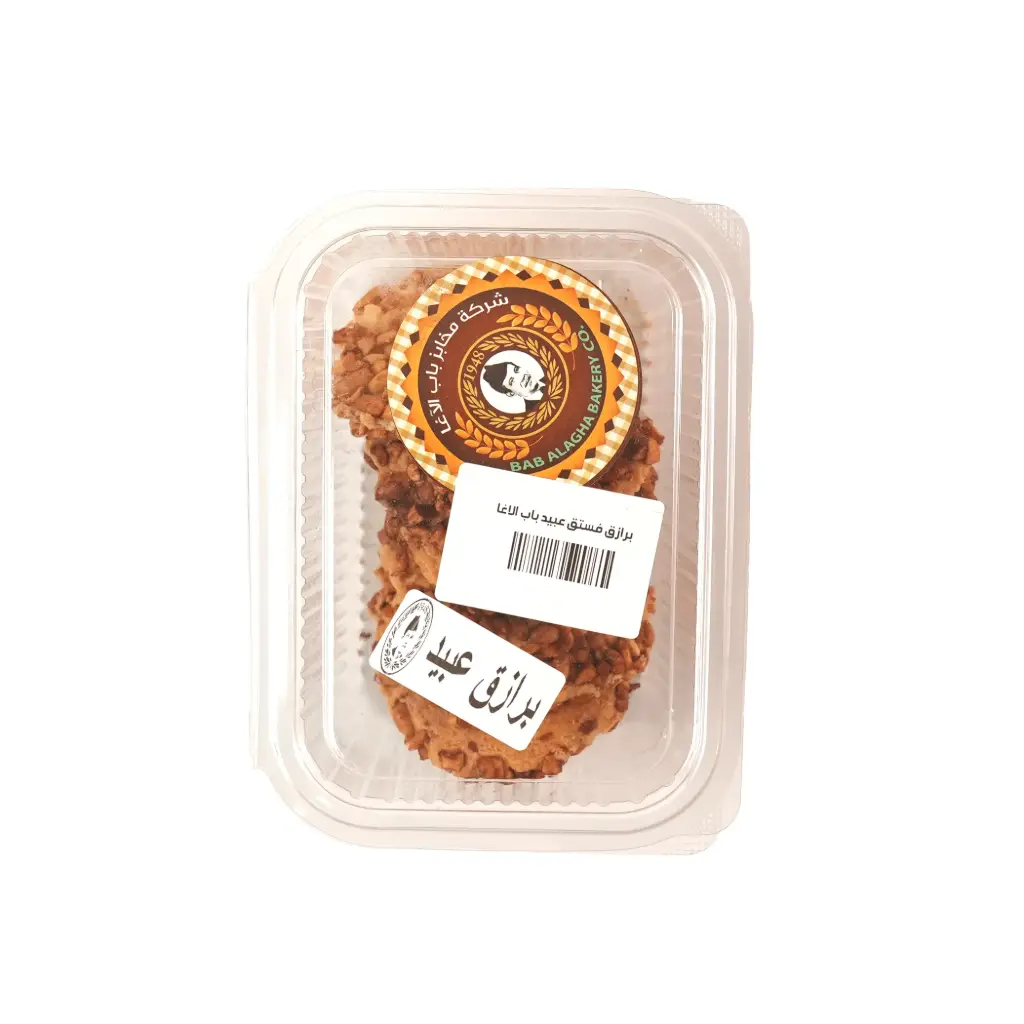 برازق فستق عبيد باب الاغا