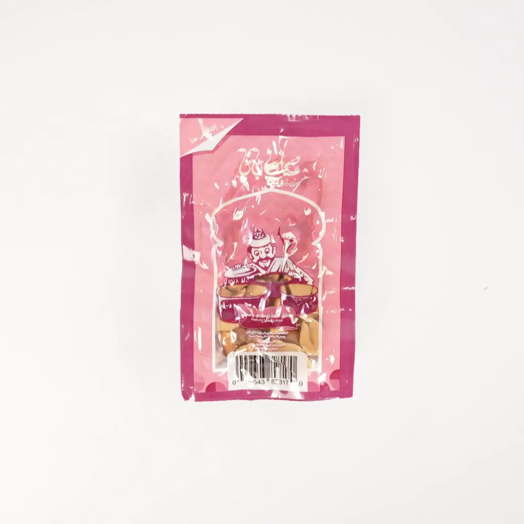 فستق علي بابا