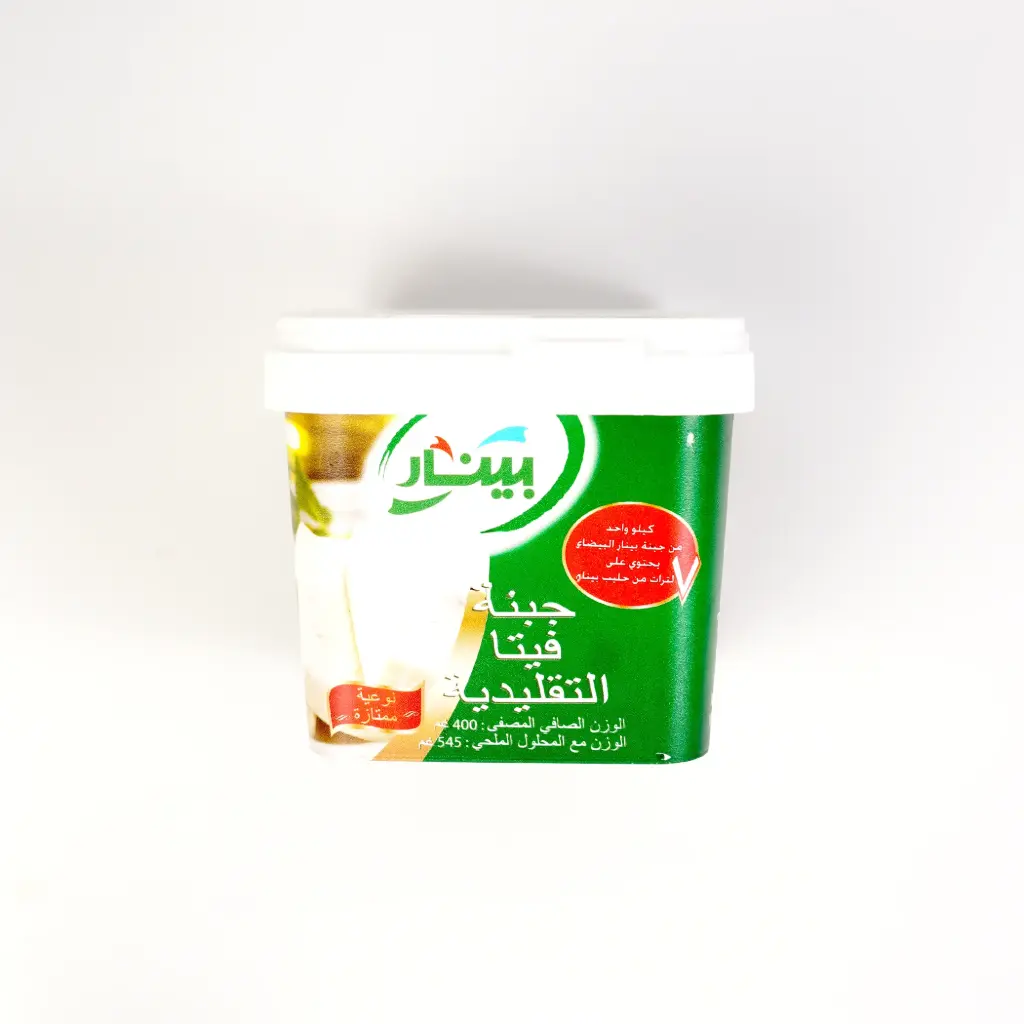  جبنة فيتا التقليدية كامل الدسم بينار 400 غم