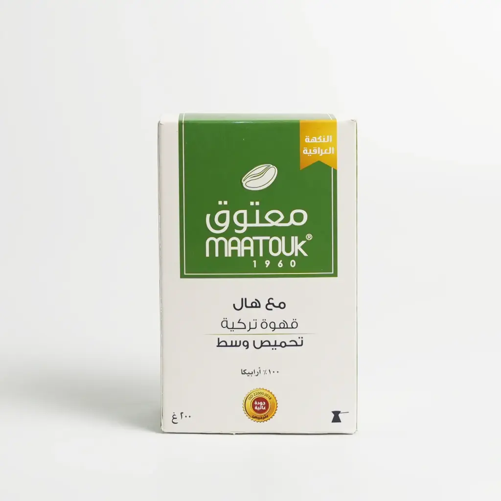  خلطة العراقية مع هال معتوق 200غم