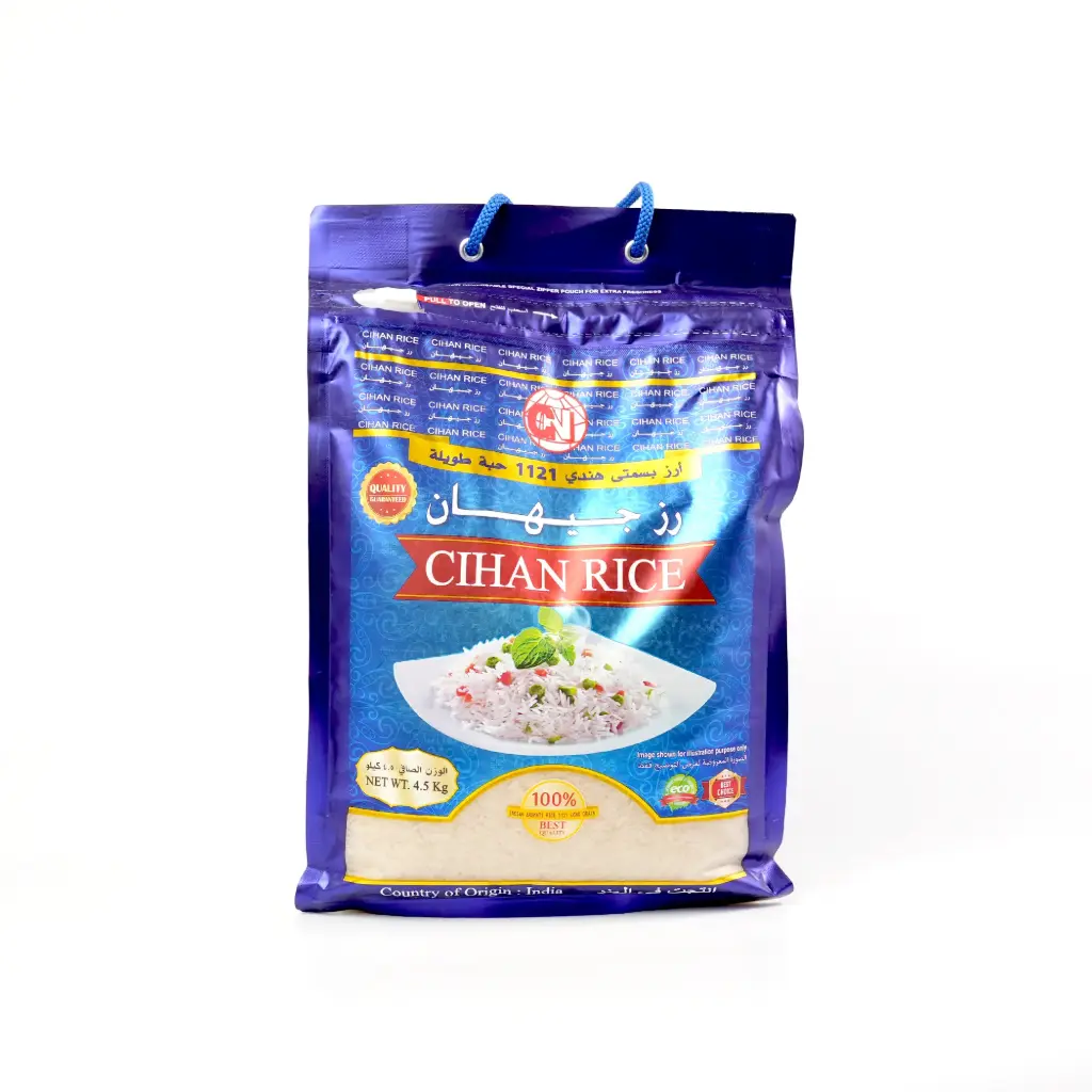  رز جيهان 4.5كغم