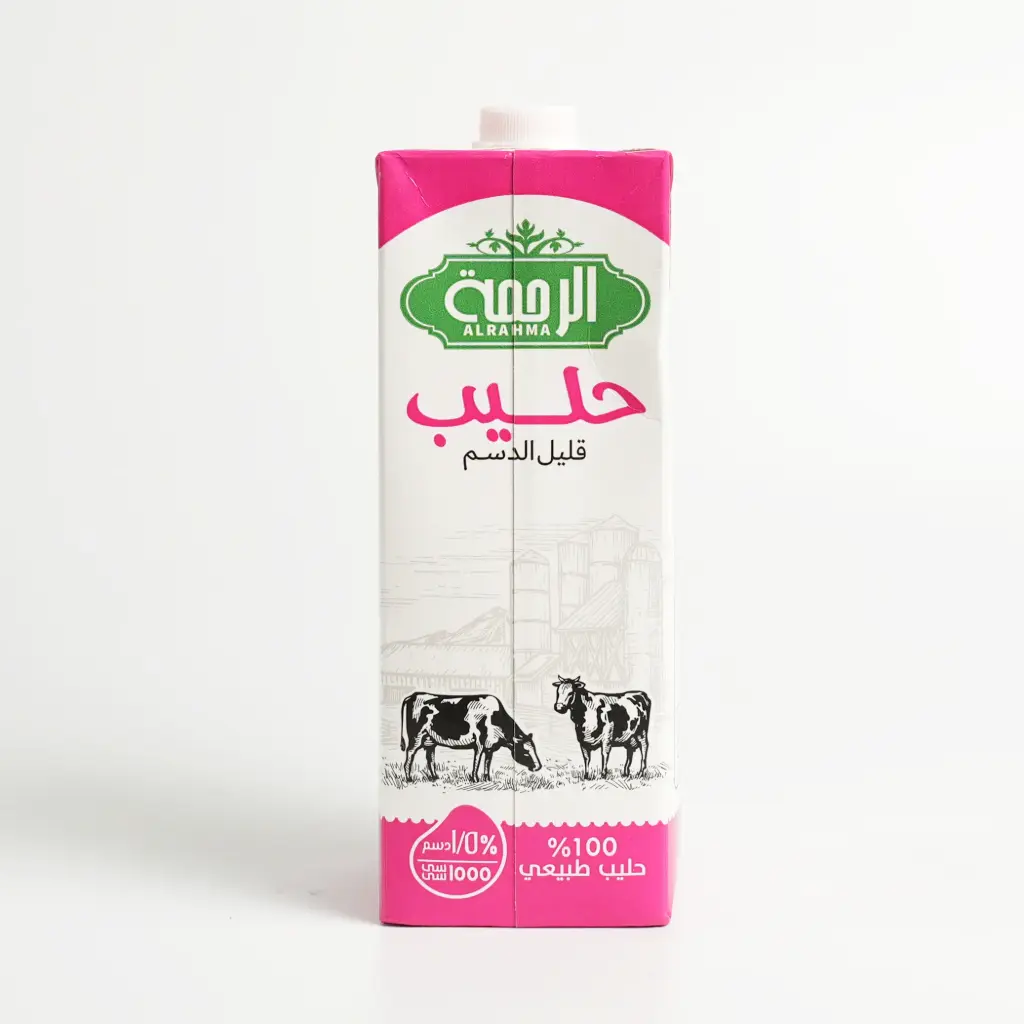 حليب قليل الدسم الرحمة 1 لتر