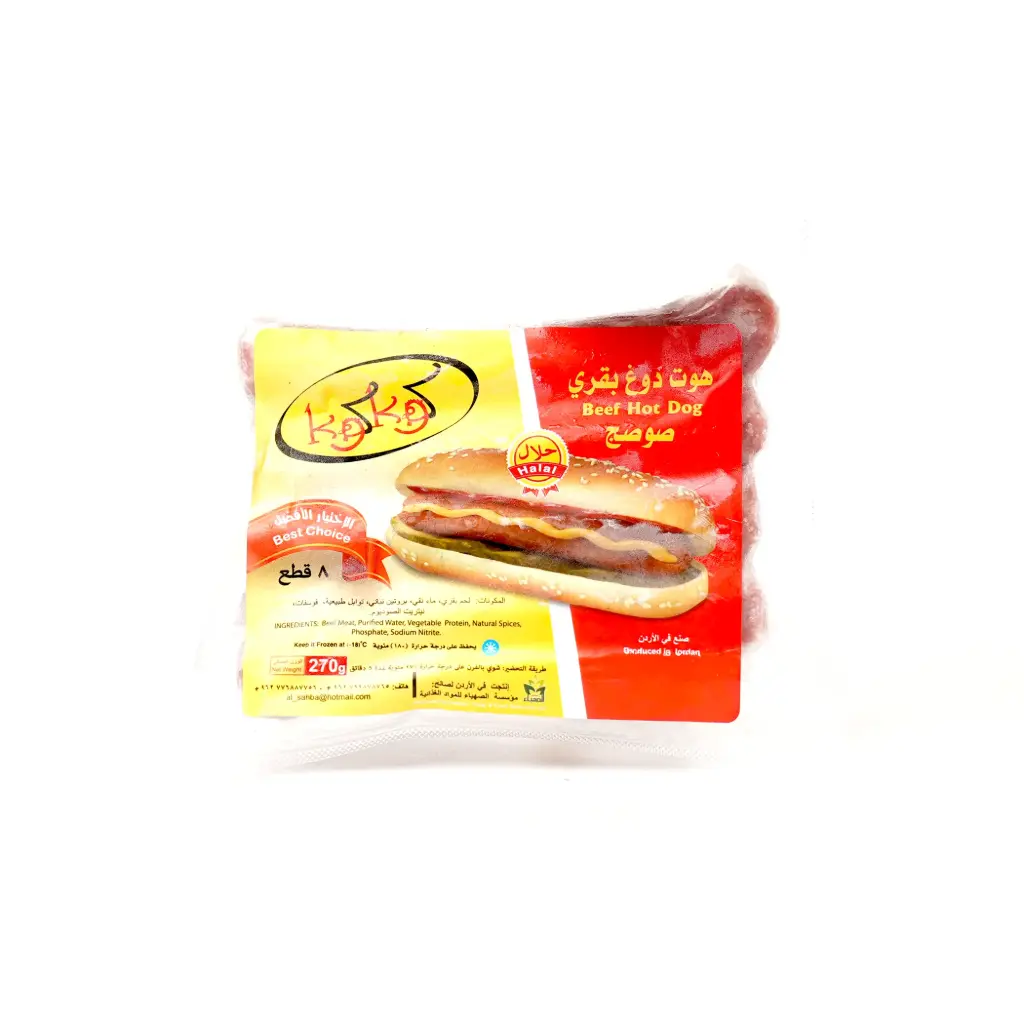 صوصج بقري كوكو 270 غم