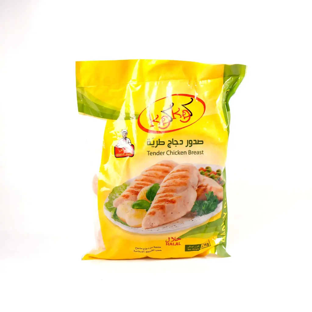 صدور دجاج طرية كوكو 2 كغم