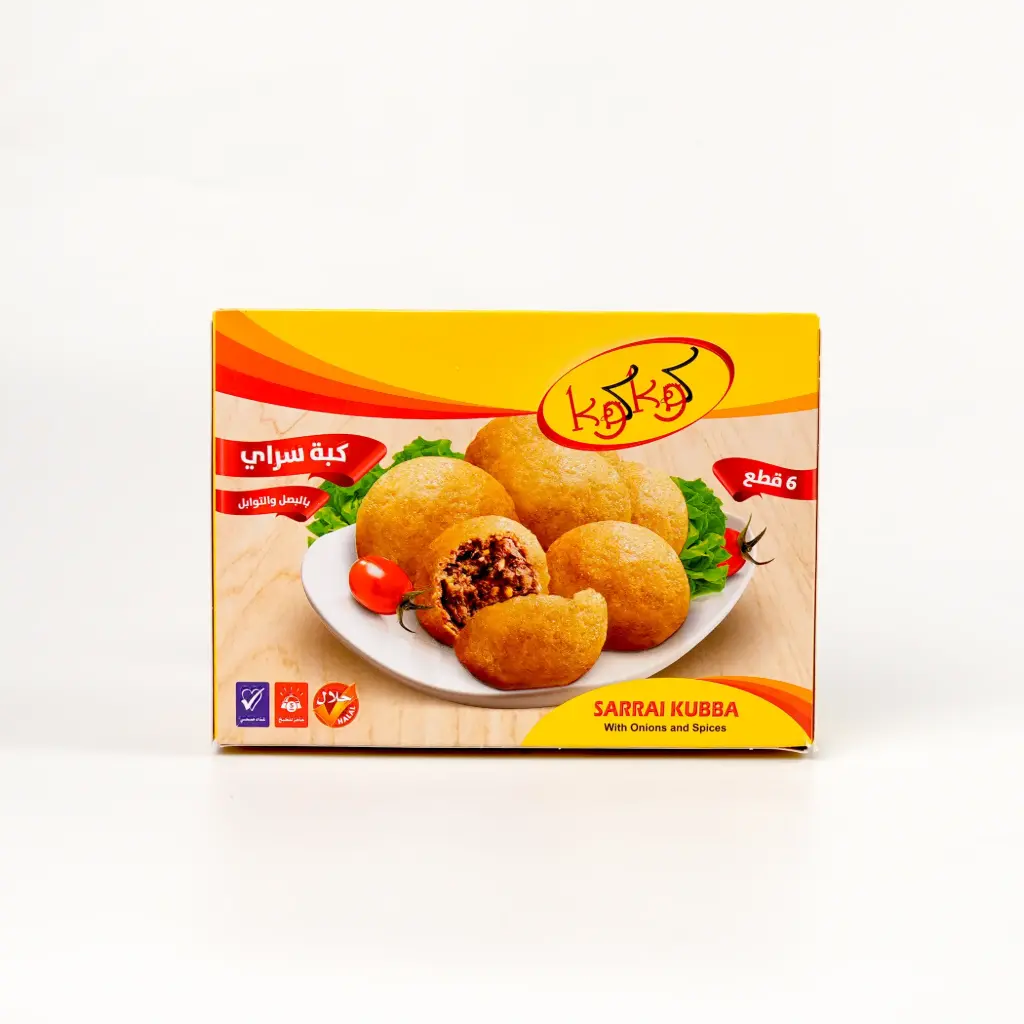 كبة سراي بقري بالبصل و التوابل كوكو 480 غم