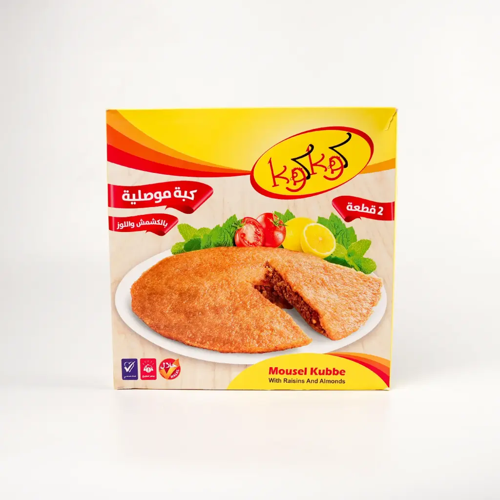 كبة موصلية بقري بالكشمش و اللوز كوكو 650 غم