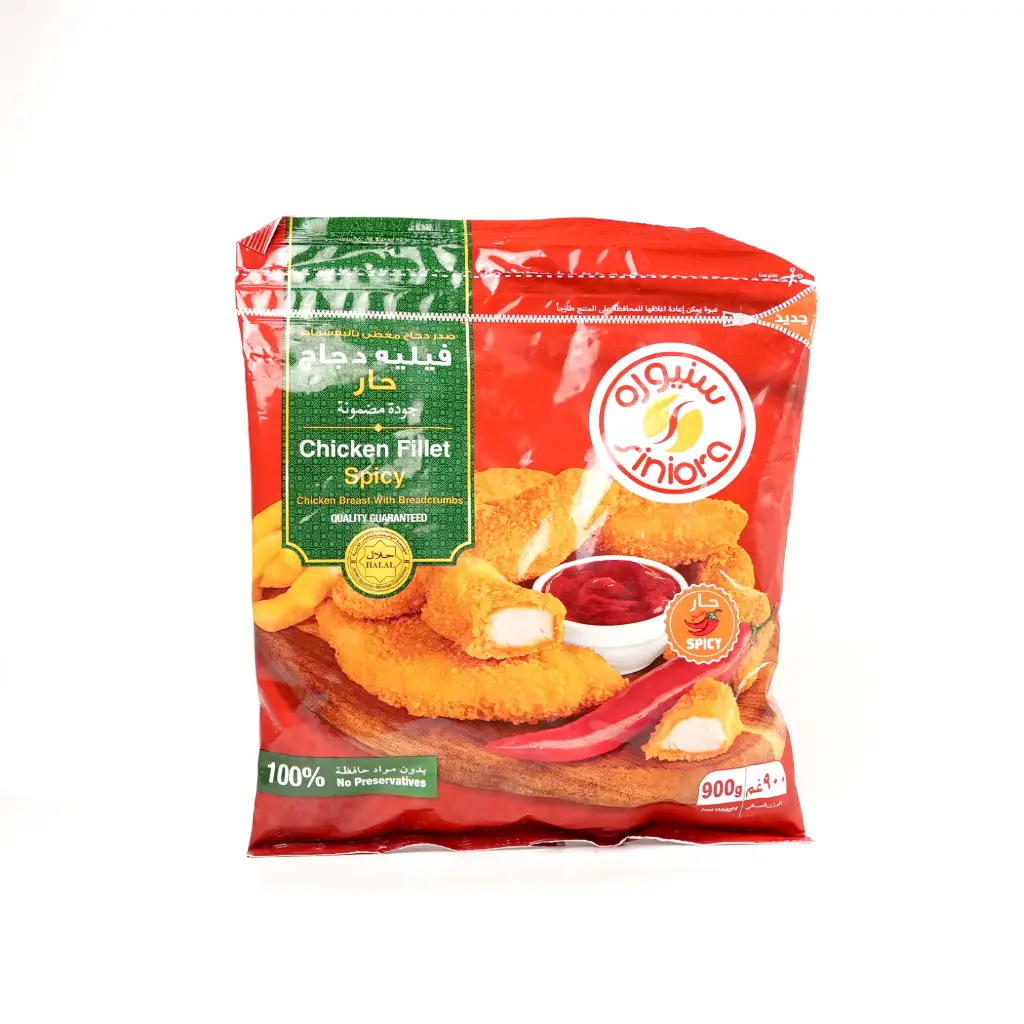فيليه دجاج حار سنيورة 900 غم