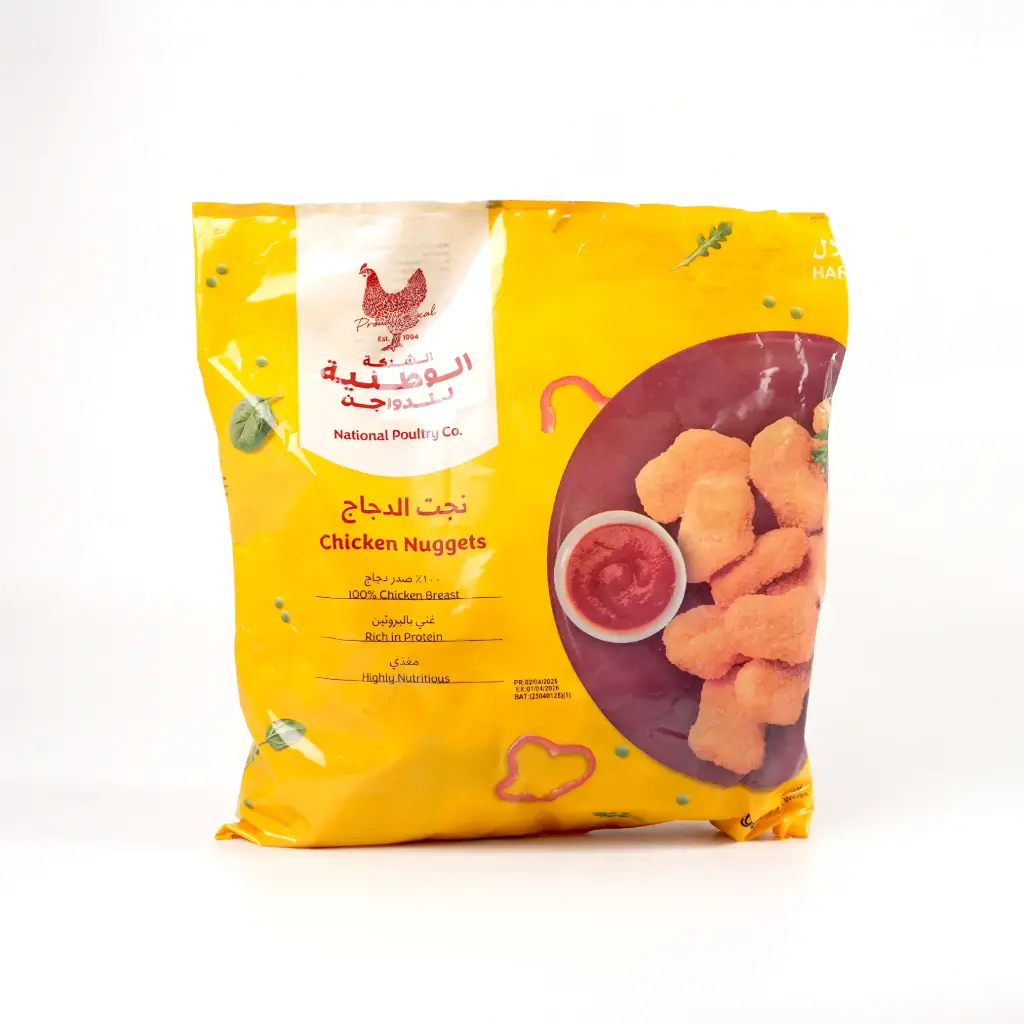 قطع الدجاج المقرمشة وطنية 900 غم
