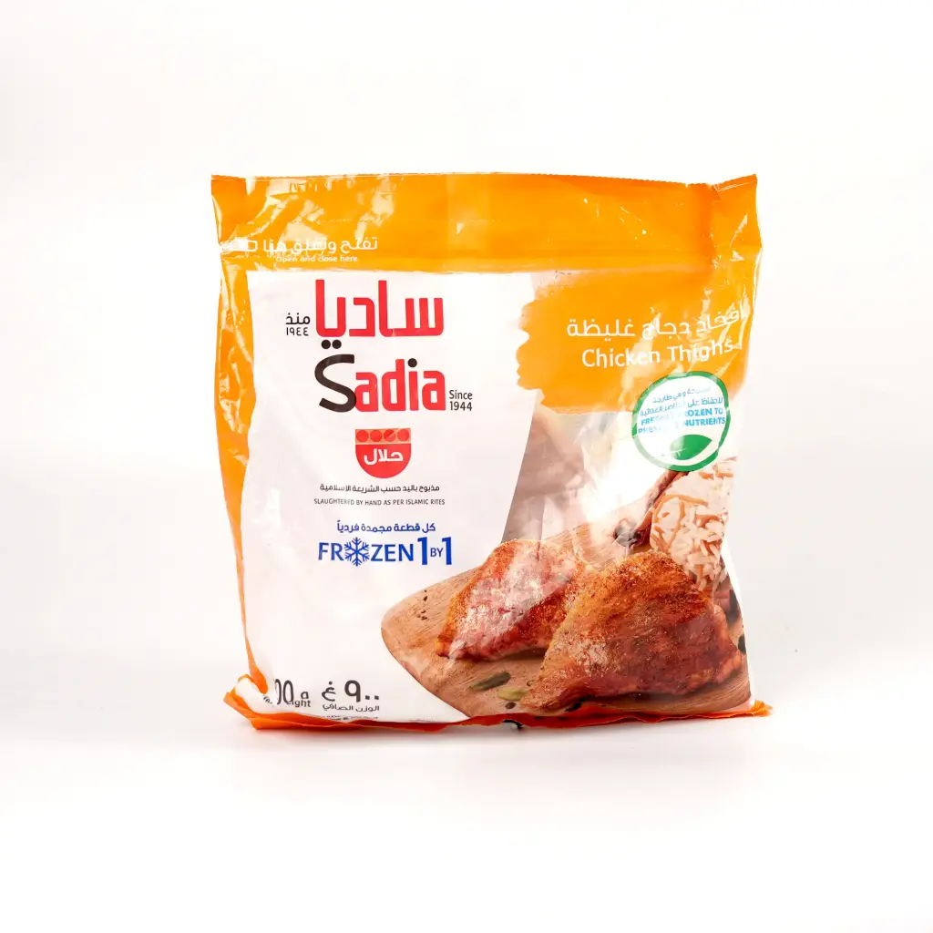 افخاذ دجاج غليظة ساديا 900 غم