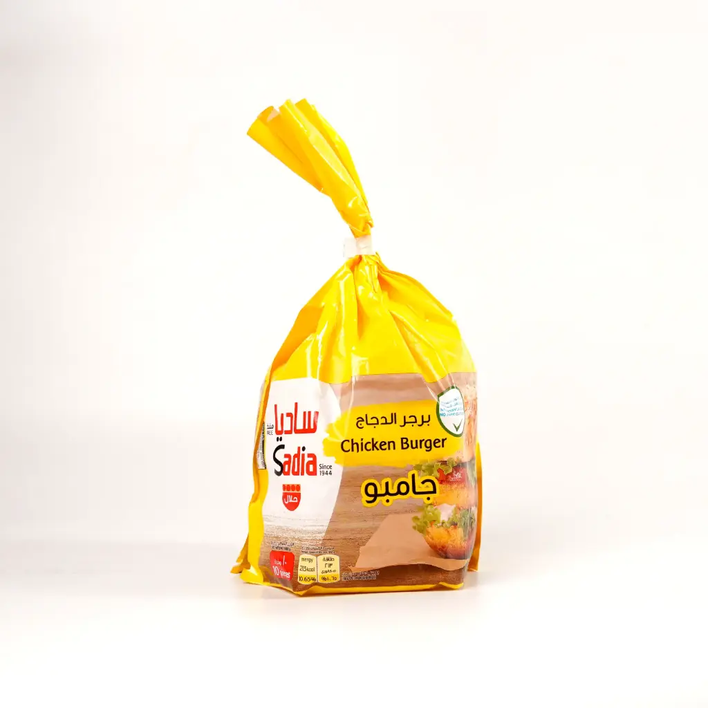 برجر دجاج جامبو ساديا 1000 غم