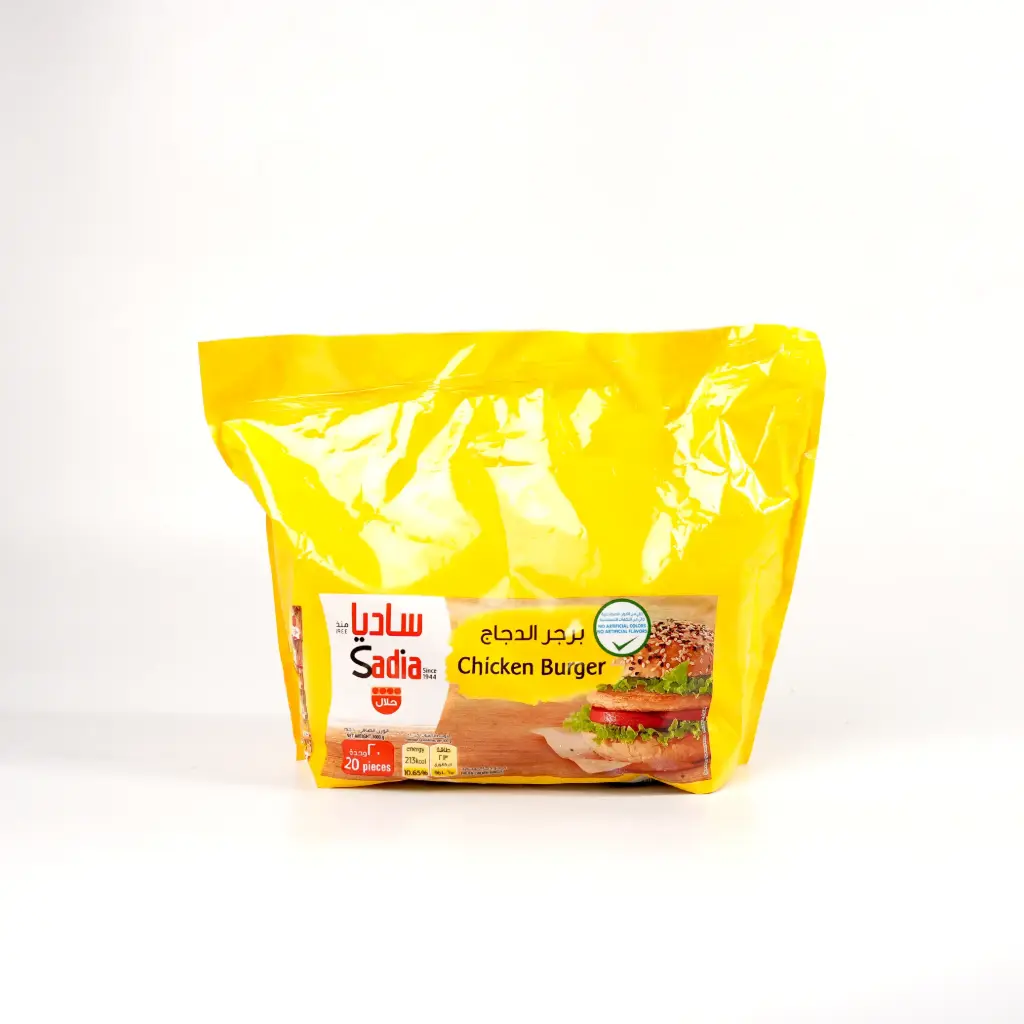 برجر دجاج ساديا 20 قطعة 1000غم