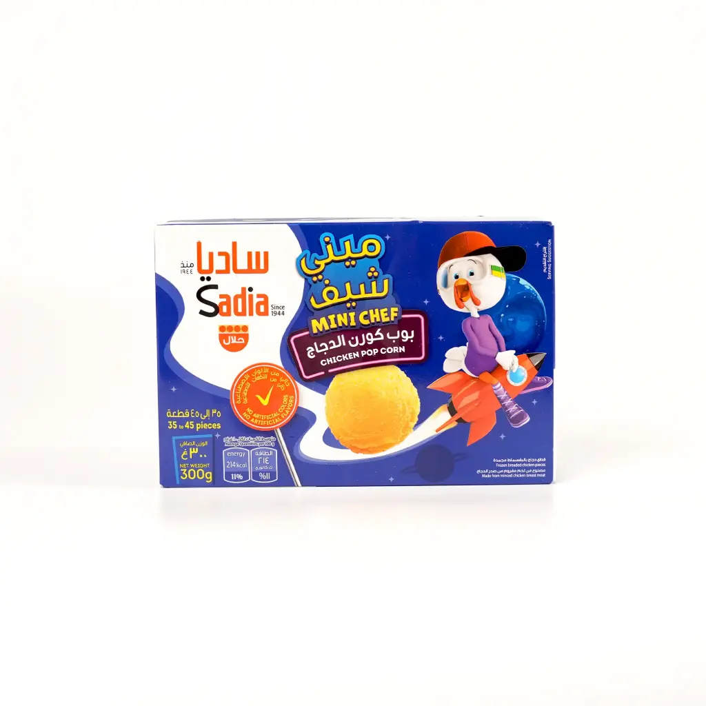 بوب كورن دجاج للأطفال ساديا 300 غم