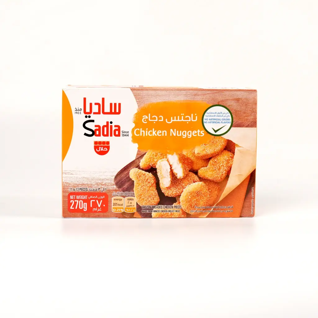 قطع دجاج تقليدي ساديا 270غم
