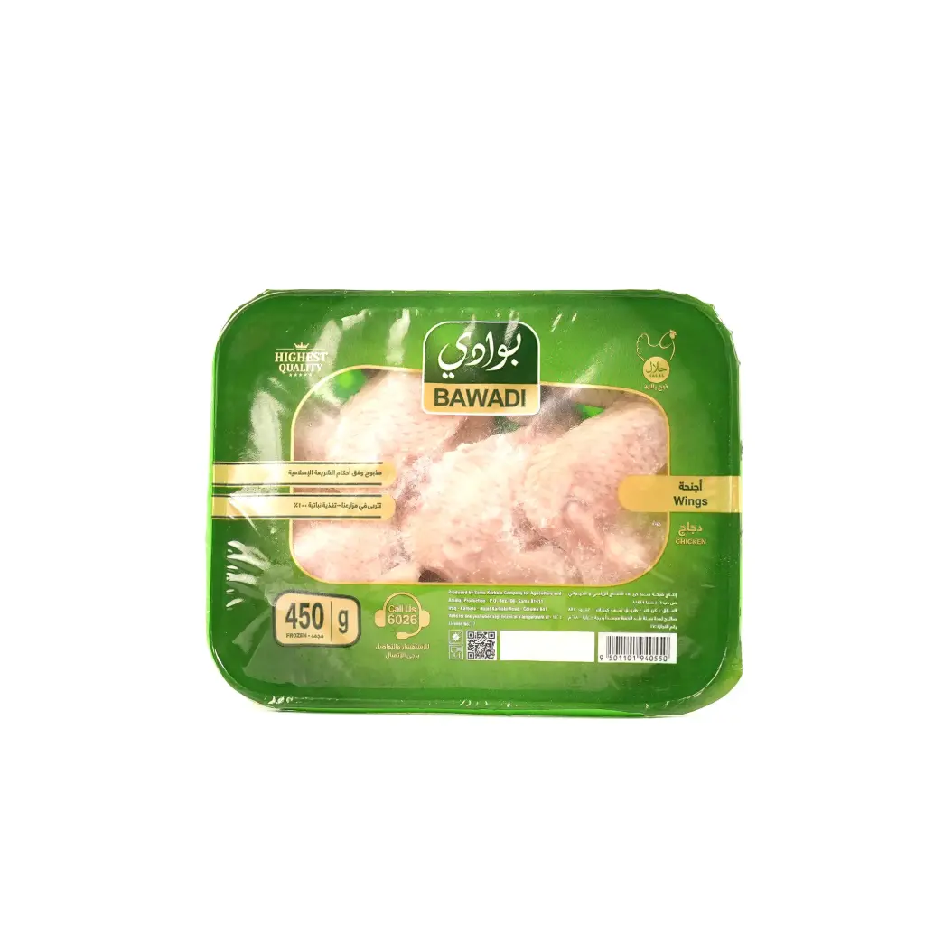  اجنحة دجاج مجمد بوادي 450غم