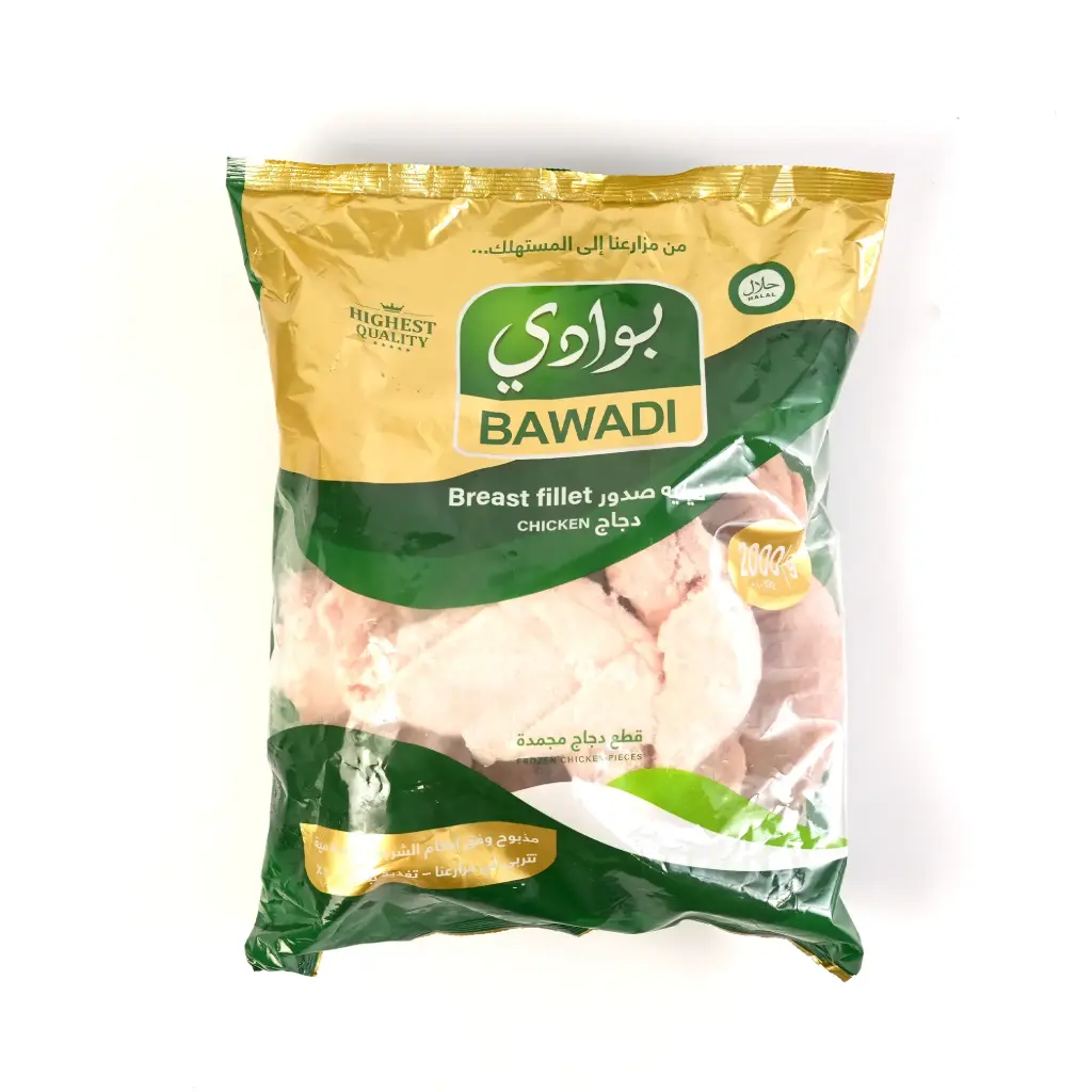 فيلية صدور دجاج مجمد بوادي 2000 غم