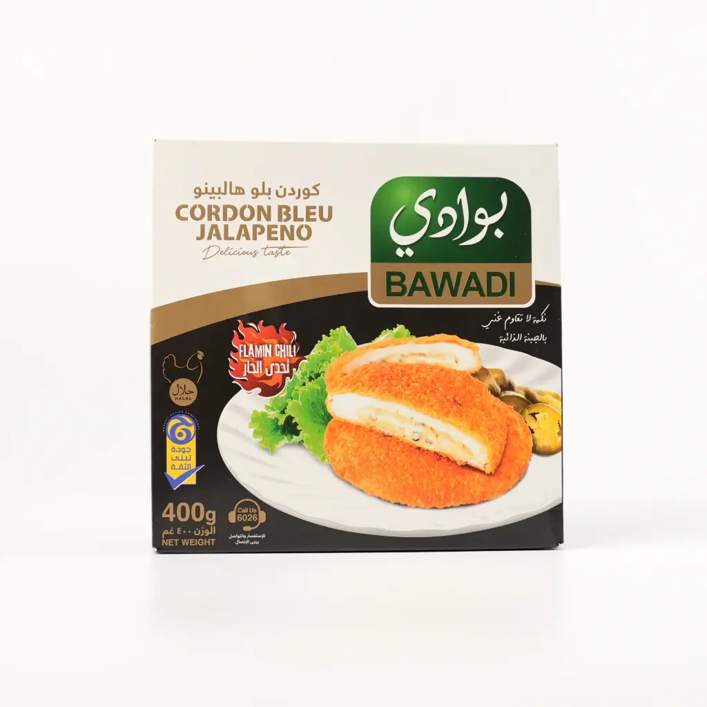  كوردن بلو هالبينو دجاج مجمد بوادي 400 غم