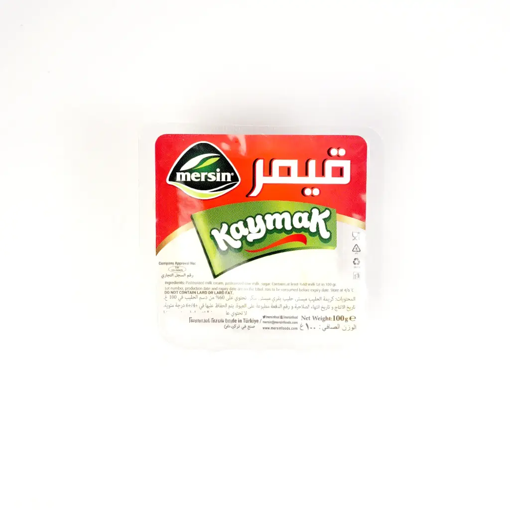  قيمر مرسين 100 غم