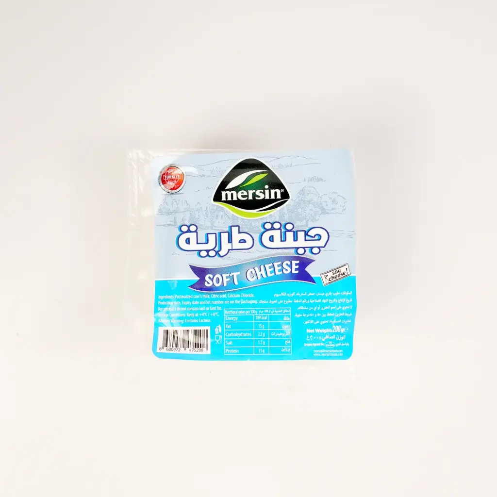  جبنه طريه مرسين 200 غم