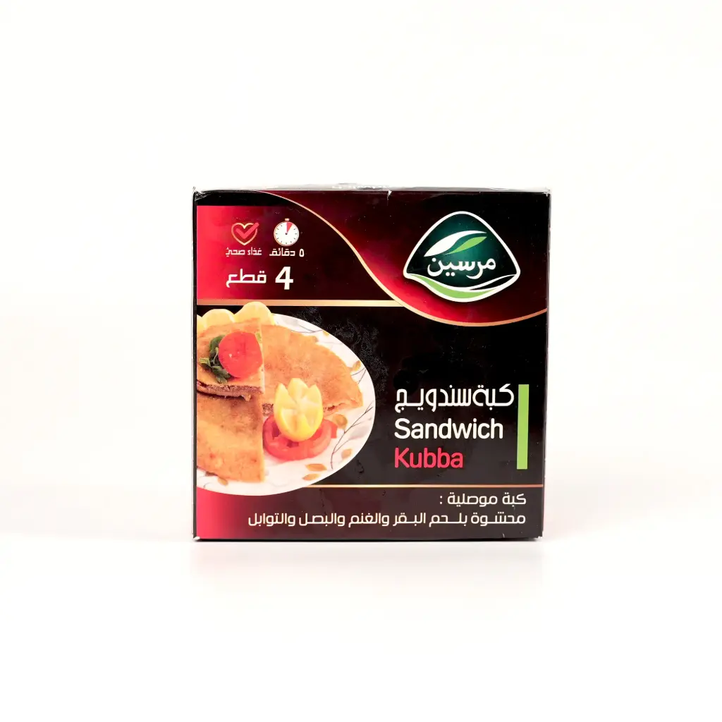 سندويش كبة مرسين 250 غم