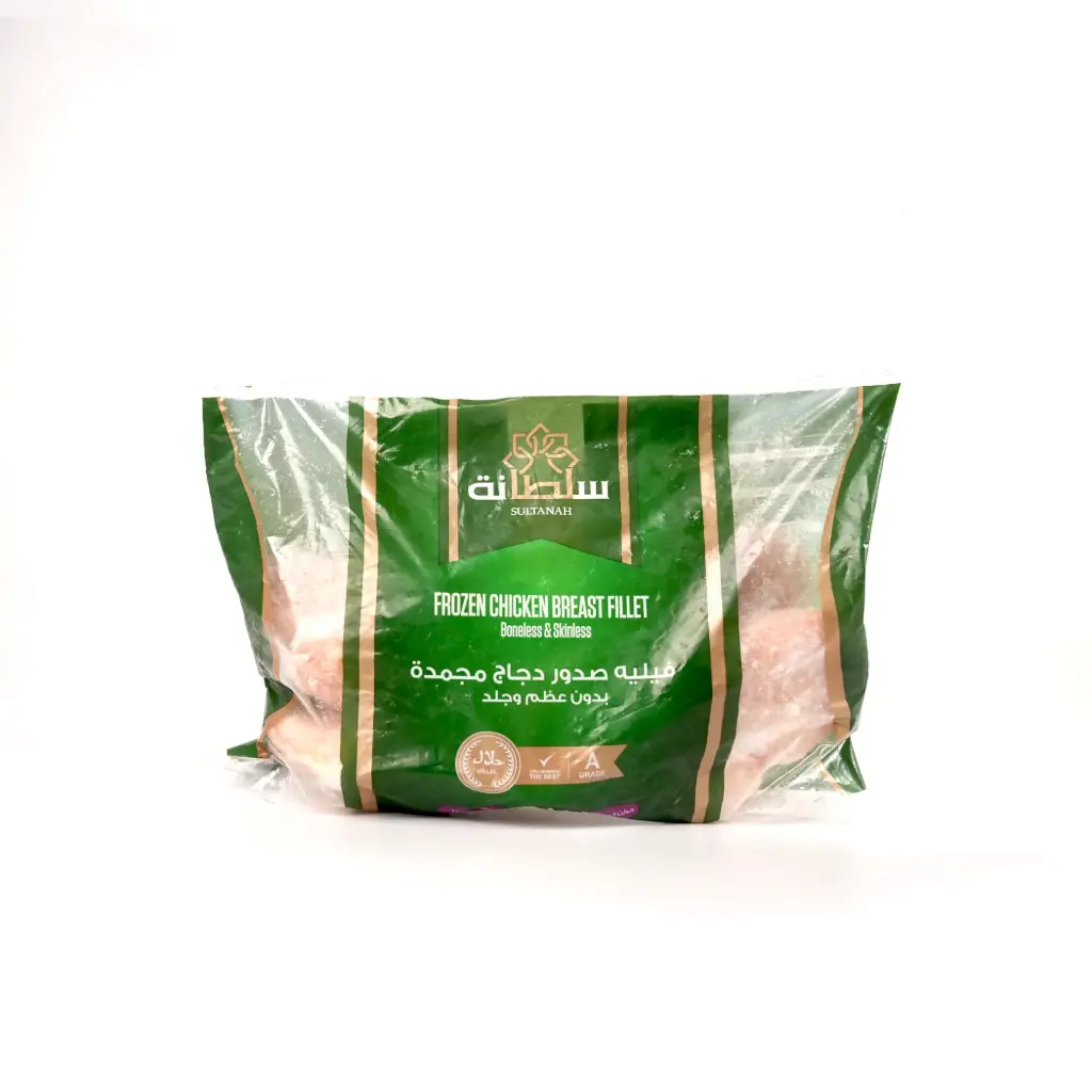 صدر سلطانة 2كغم 