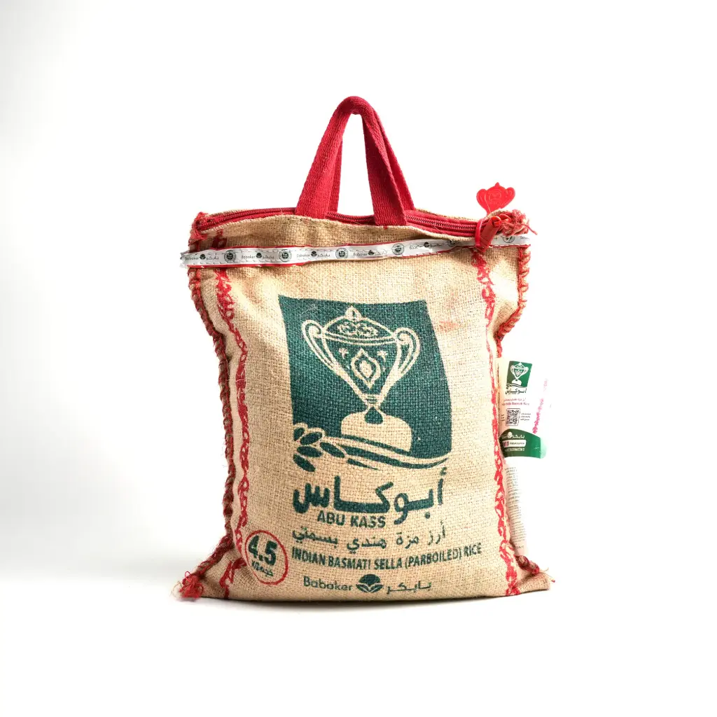 رز أبو كاس 4.5 كغم
