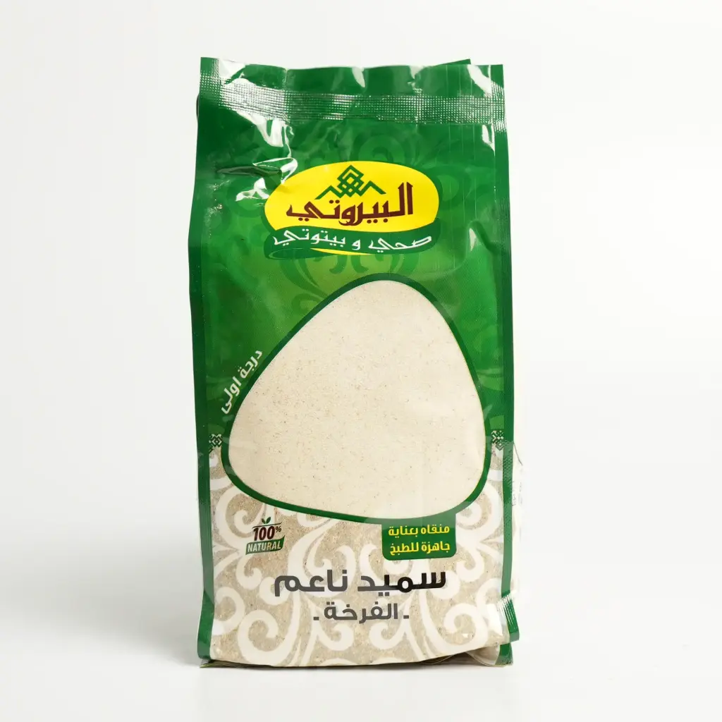 سميد ناعم البيروتي 750غم