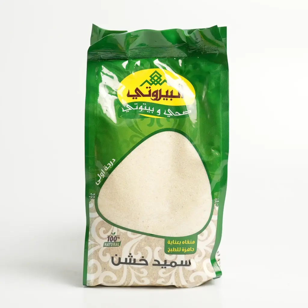 سميد خشن البيروتي 750غم