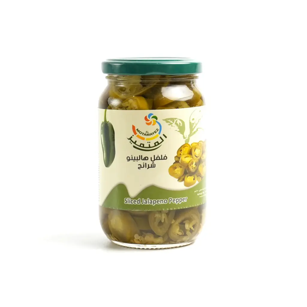 شرائح فلفل هالبينو صغير المتميز 170 غم