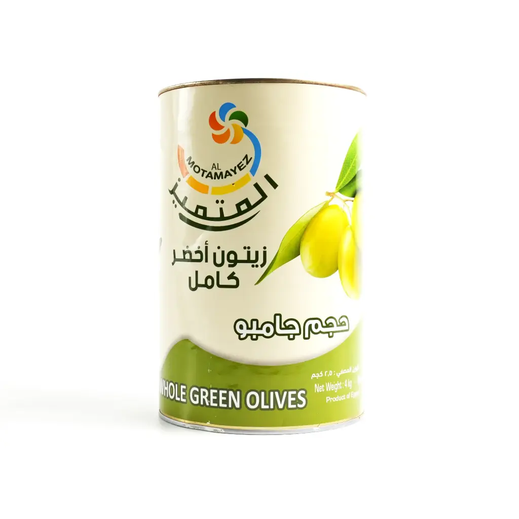 زيتون اخضر معدن حب المتميز 2.5 كغم