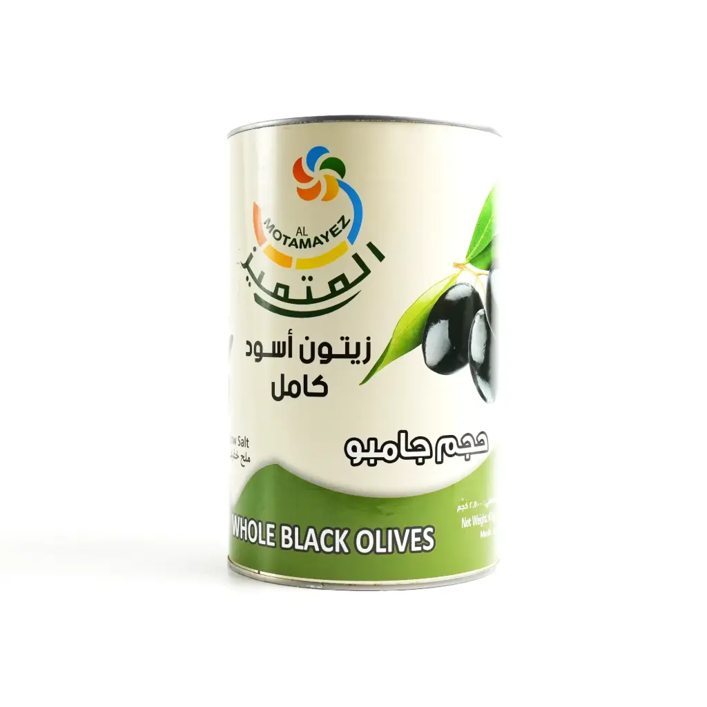 زيتون اسود معدن حب المتميز 2.5 كغم