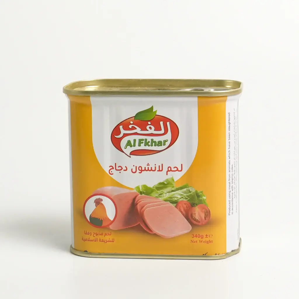 لحم لانشون مربع دجاج الفخر 340 غم