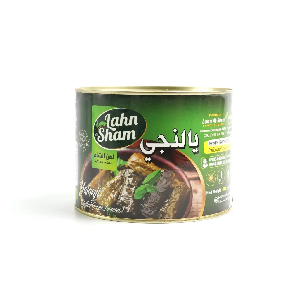 يالنجي معدني كبير لحن الشام 1900 غم 