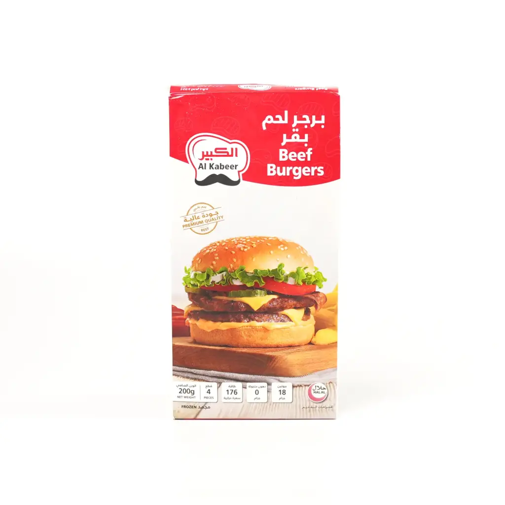 بركر لحم بالتوابل الكبير 200 غم