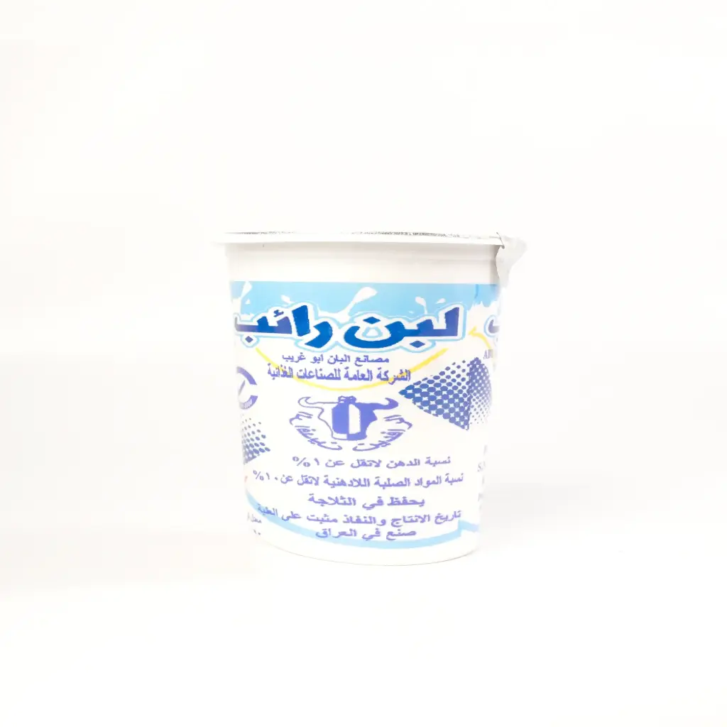 لبن رائب125 غم 