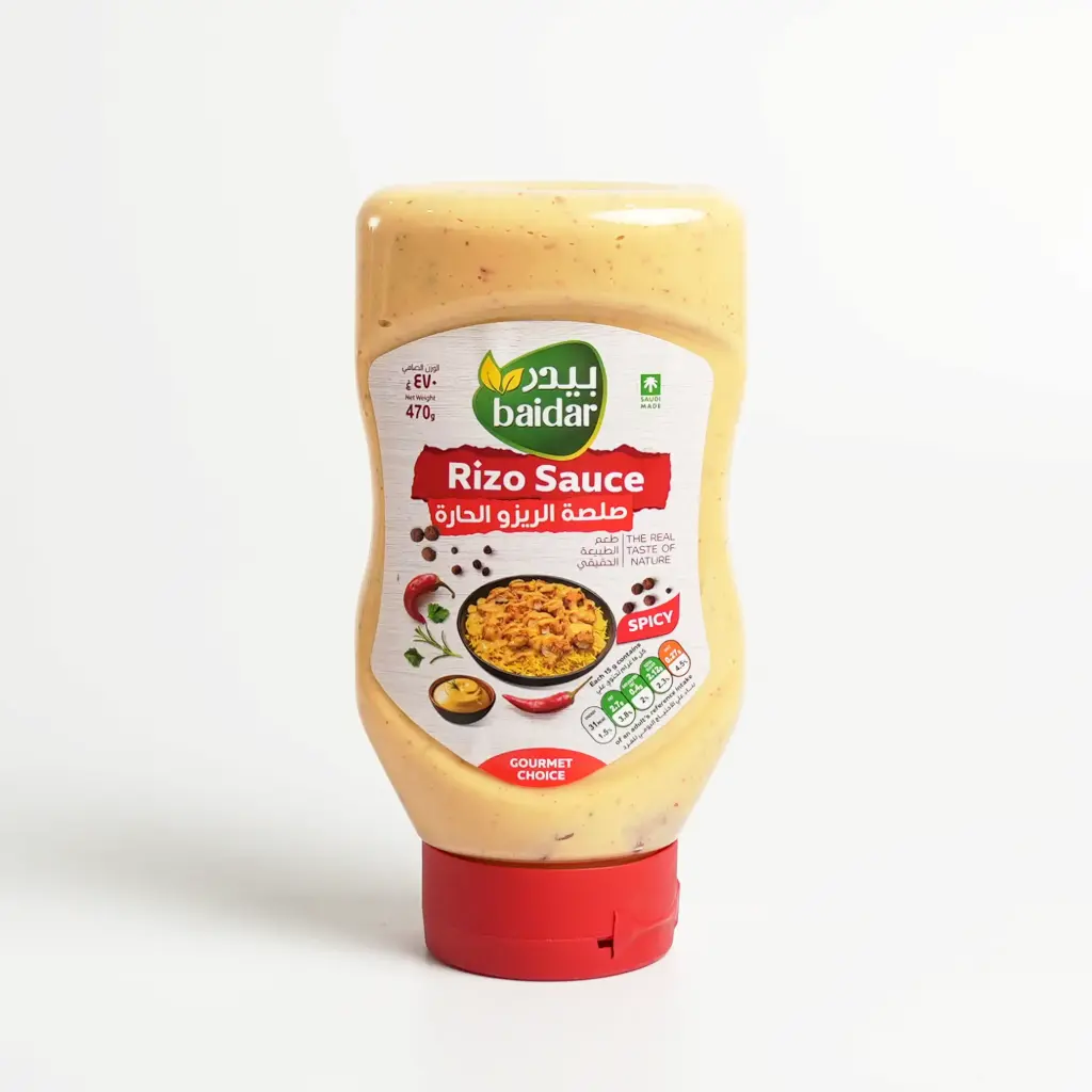 صلصة الريزو الحارة عصارة مقلوب بيدر470 غم